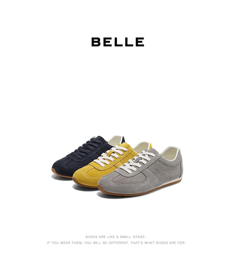 Belle Leisure Comfortable Forrest Gump Shoes for Women