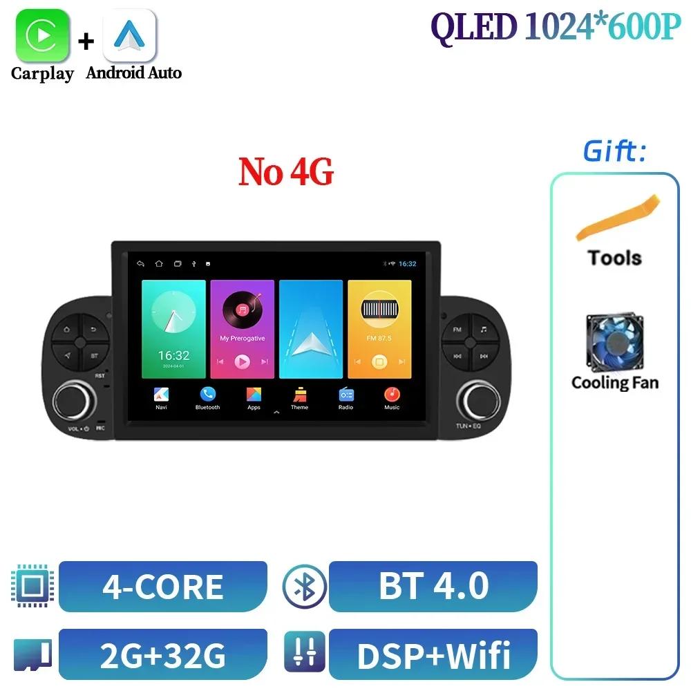 7-дюймовый для Fiat Panda 2013-2020 Android OS универсальный Bluetooth автомобильный видеоплеер GPS беспроводной CarPlay стерео автомобильный экран экран