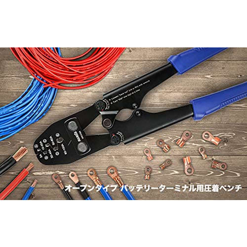 IWISS IWS-5100A Open-Type Battery Terminal Crimping Pliers, Compatible with 4.0-30.0mm?