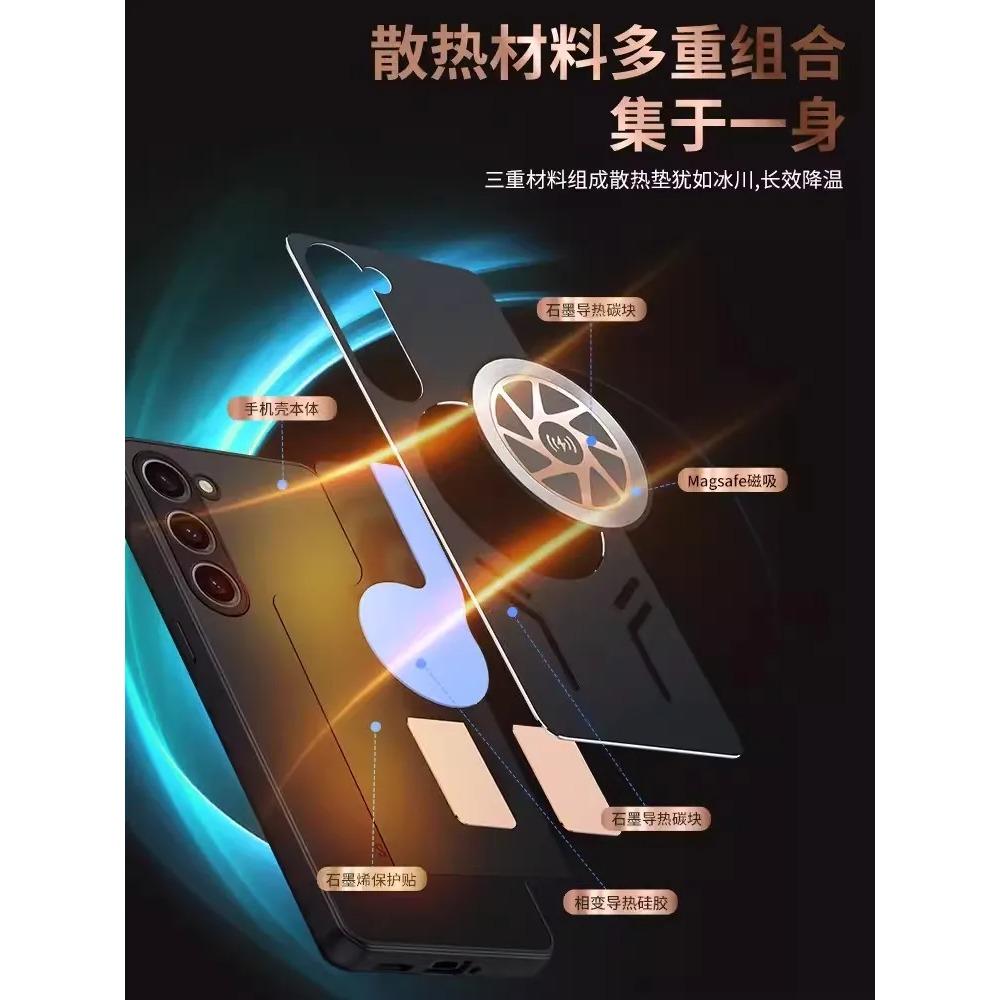 Graphene Cooling Case for Samsung Galaxy S26 S25 S23 S22 S24 Ultra Plus Heat Dissipation Magnetic Wireless Charging Metal Cover