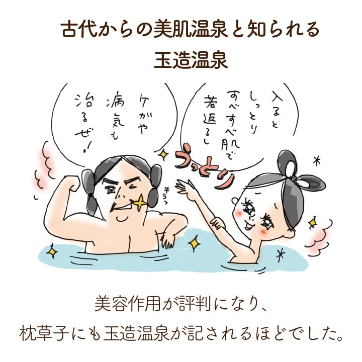 Лосьон Hime Labo Essence Lotion 150 мл Лосьон с гиалуроновой кислотой Tamatsukuri Hot Spring Увлажняющий без запаха Косметика для ухода за кожей с термальной водой для сухой кожи