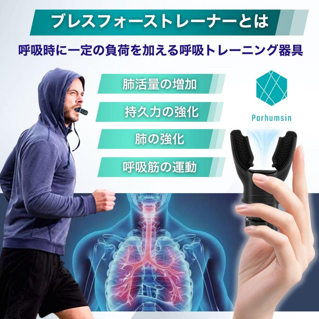 [Official] Respiratory Muscle Lung Capacity Training Training Breathing Training Equipment
