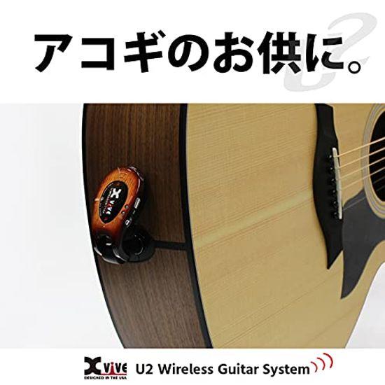 Xvive Wireless Guitar System XV-U2/3S #3 Tone Sunburst