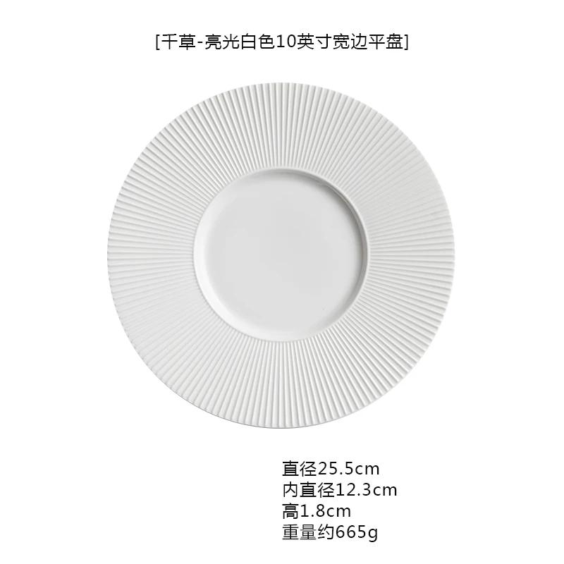 Minimalism Ceramic Main Dish Restaurant Western Food Steak Plate Creative French Pasta Plate Kitchen Porcelain Dinner Tableware