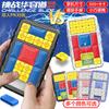 Intelligent Huarong Road Children Adult Sliding Puzzle Puzzle Logical Thinking Game Early Education Puzzle Toys