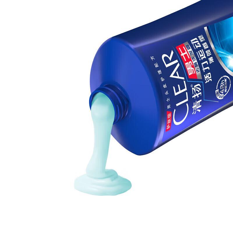 Clear Men Anti-Dandruff Deep Cleanse Shampoo & Fluffy Conditioner Set