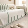 Covering Cloth for All Seasons, Simple and Modern Sofa Towel, Sofa Cushion Cover, Blanket, Anti Cat Scratch All-in-one Cover
