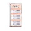 Corinco Tok Tok Hara Eyelash Air Black Mixed Set 64pcs