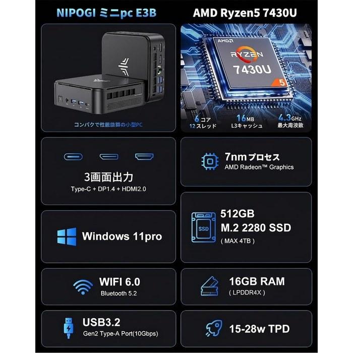 Мини-ПК NiPoGi Ryzen 5 7430U 16 ГБ ОЗУ 512 ГБ SSD Windows 11 Pro E3B-7430U (32 ГБ + 512 ГБ)