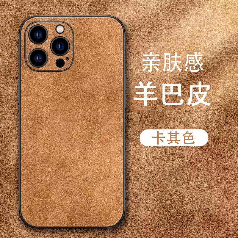 Новая овечья кожа подходит для чехла для мобильного телефона Apple IPhone13promax 13/12/11 pro xr8p.