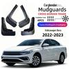 Мягкие резиновые автомобильные брызговики для Volkswagen Bora 2022-2023