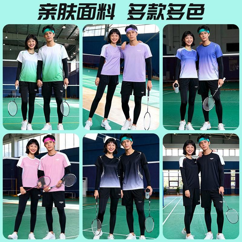 Unisex Badminton Sport Set 4-Piece Training Outfit Quick-Dry Breathable Performance Wear Indoor Court Sports