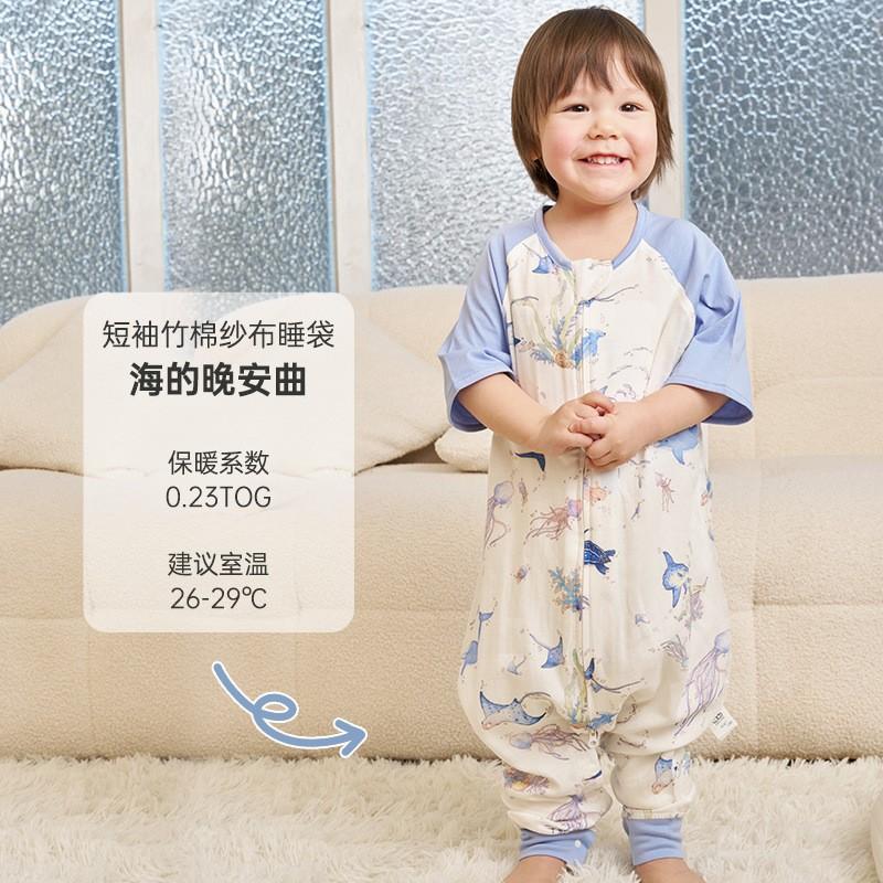 Baby Bamboo Cotton Short Sleeve Sleep Sack Lightweight Toddlers 1-3 Years