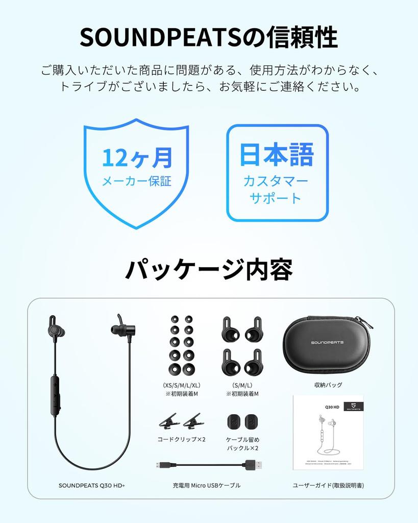 HD AAC SOUNDPEATS Q30HD Plus Bluetooth Длительная непрерывная беспроводная связь IPX7 Спортивный вызов Шум Bluetooth SoundPeats Bluetooth наушники Водонепроницаемые