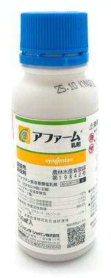 Инсектицид Syngenta Japan Affirm Эмульсия 100 мл