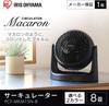 IRIS OHYAMA 8 tatami Matte Fixed Powerful Black Circulator, Quiet, mats, Macaron, design, swivel, airflow, Compact, PCF-MKM15N-B,