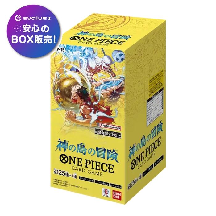 One Piece Card Game Adventure on Gods Island BOX OP-15 Bandai Unopened