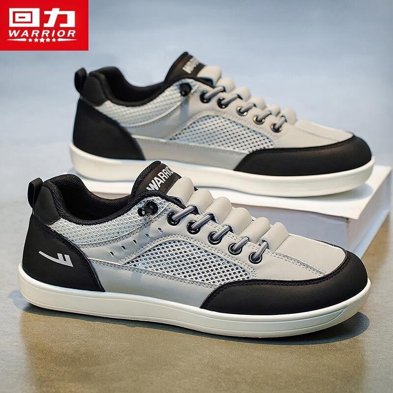 Warrior Men's Mesh Breathable Casual Skate Shoes 5688Z