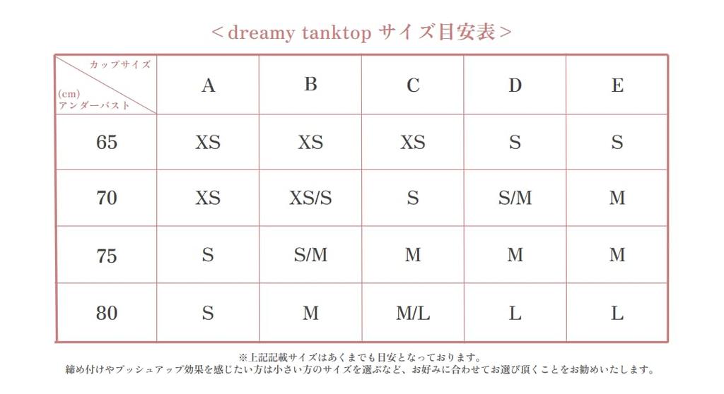 Бюстгальтер Пуш-ап Майка Пуш-ап Серый M [AMATERAS] Женский