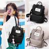 Backpack 2025 New Simple and Practical Shoulder Backpack Schoolbag Versatile Bag Large Capacity Women's Handbag Tide