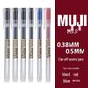 Гелевая ручка MUJI с колпачком (0,38 / 0.5mm) для студентов, бизнеса и офиса