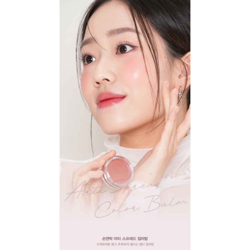 [Сон и Парк] ARTI SPREAD COLOR BALM 4г/5цветов