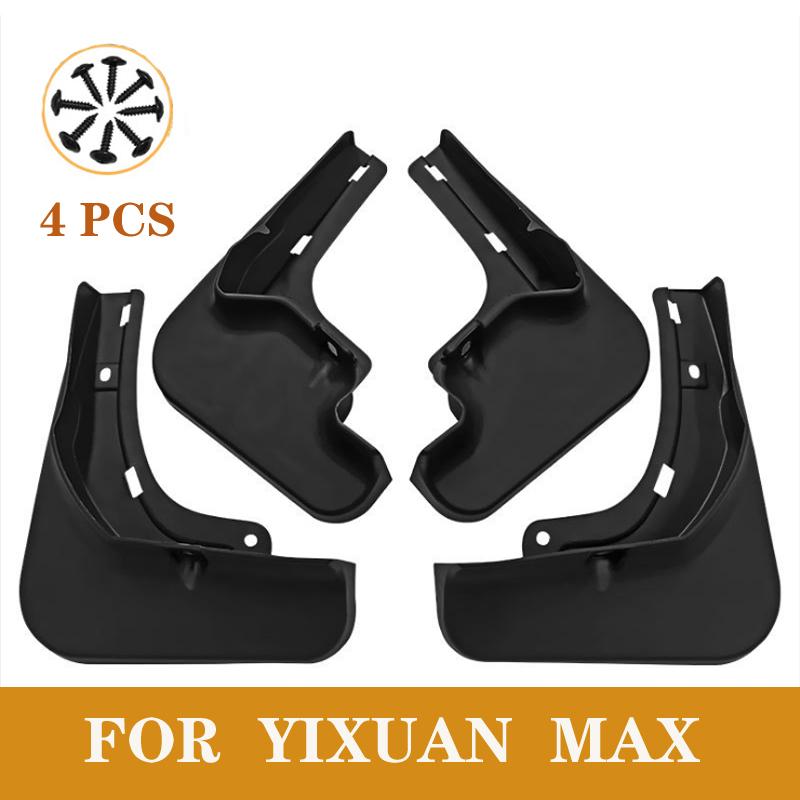 Брызговики для Yixuan MAX Брызговик Крыло Грязезащитный щиток Брызговики Защита от брызг Автомобиль