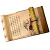 Granroba Brush Sutra Tracing Scroll Paper for Sutra Tracing Pen-Friendly Paper, (Lotus Sutra, Fumon-bon)