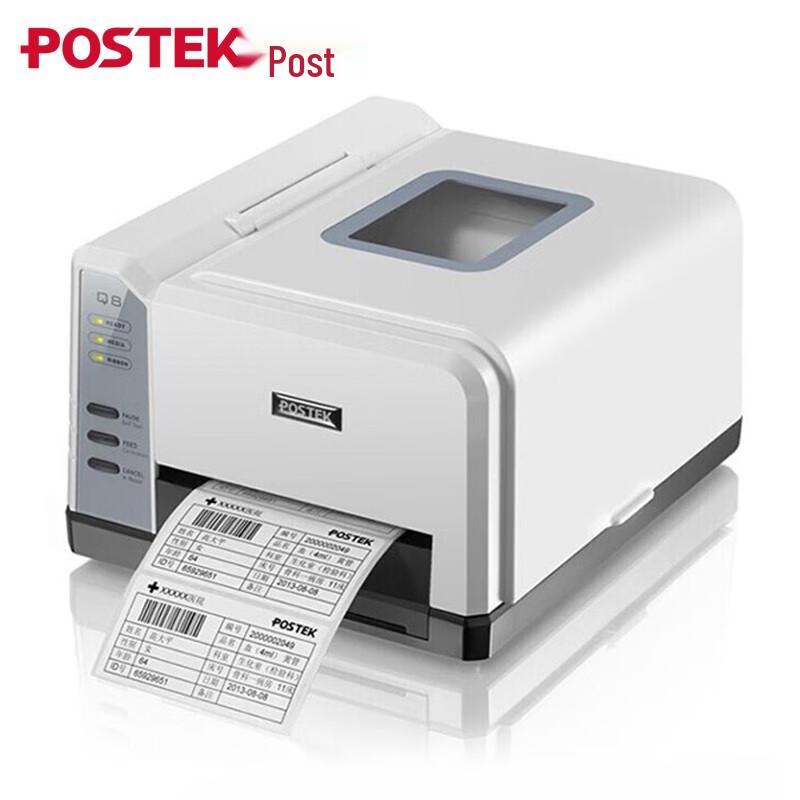 POSTEK Q8 Thermal Transfer Desktop Label Printer CN plug (adapter included)