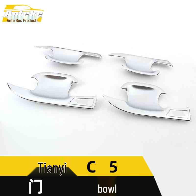 Tianyi C5 Door Bowl Electroplated Anti-Scratch Decorative Sticker Set