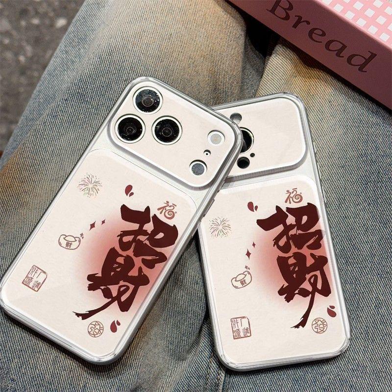 Элегантный металлический чехол-краска для iPhone 17 Pro Max, 16 Pro, 15