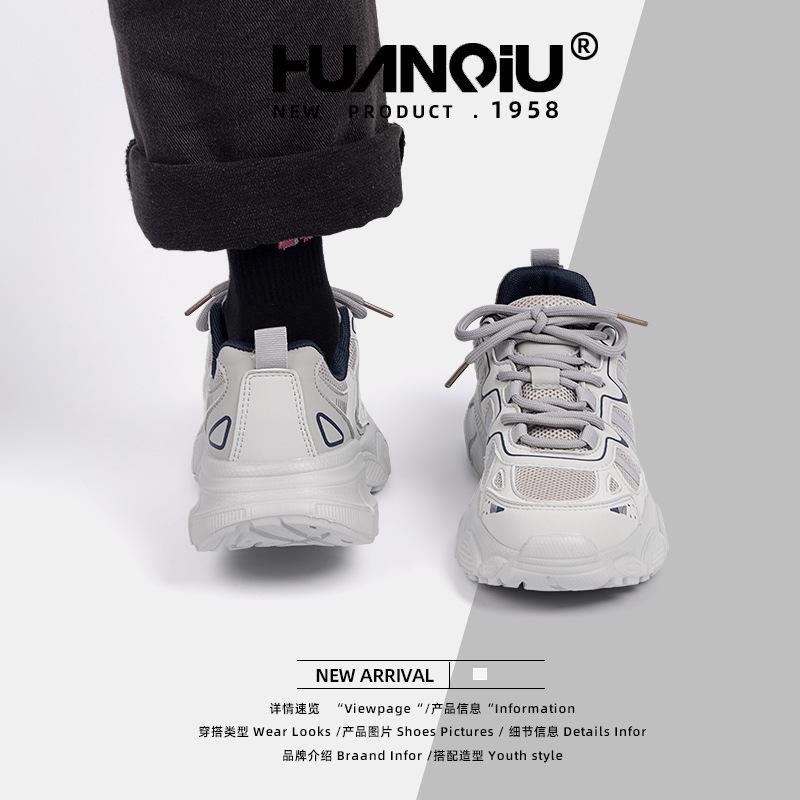 Глобальная легкая спортивная обувь женская 2025 лето новая ins трендовая сетчатая женская обувь универсальные кроссовки для папы женские ZHQ6251