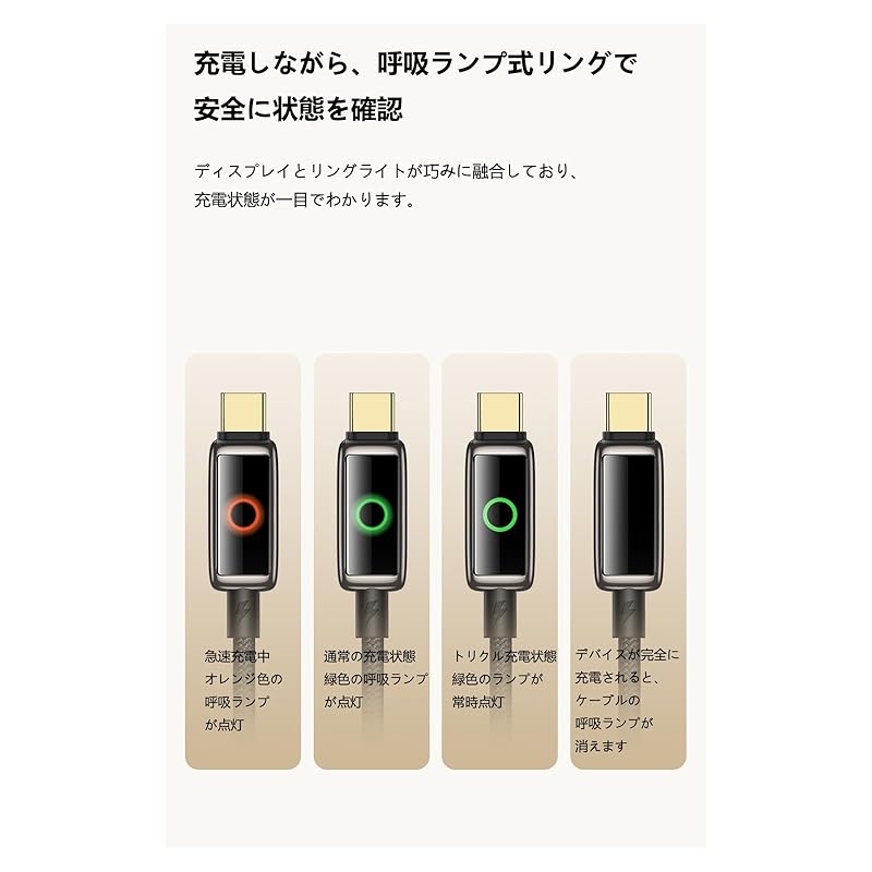 Mcdodo USB-A To USB-C Cable 6A Fast Charging Smart Power Off Cable with Breathing Lamp Type-C Cable iPhone 16/15 Xperia Galaxy Compatible with USB-C