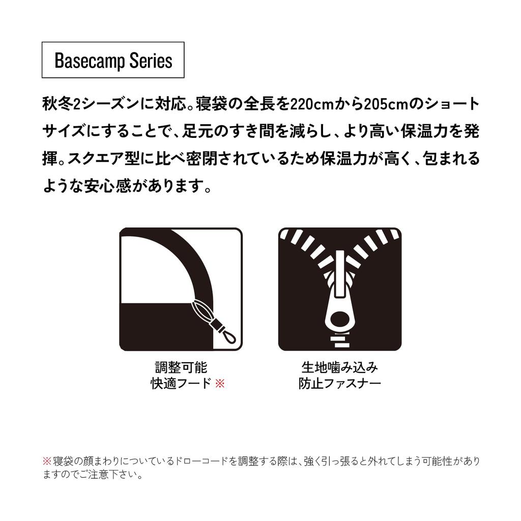 Snugpak Sleeper Extreme Mummy Short Легкий спальник на молнии для использования осенью и зимой Температура Японский мешок, Желтый, [Комфортная -7°C] (Официальный продукт)