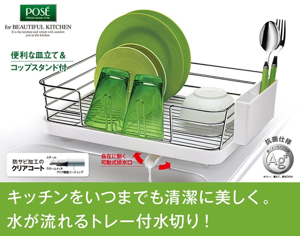 Asvel Vertical and Horizontal Clear Coat Drainer White 5511 "N Pose"