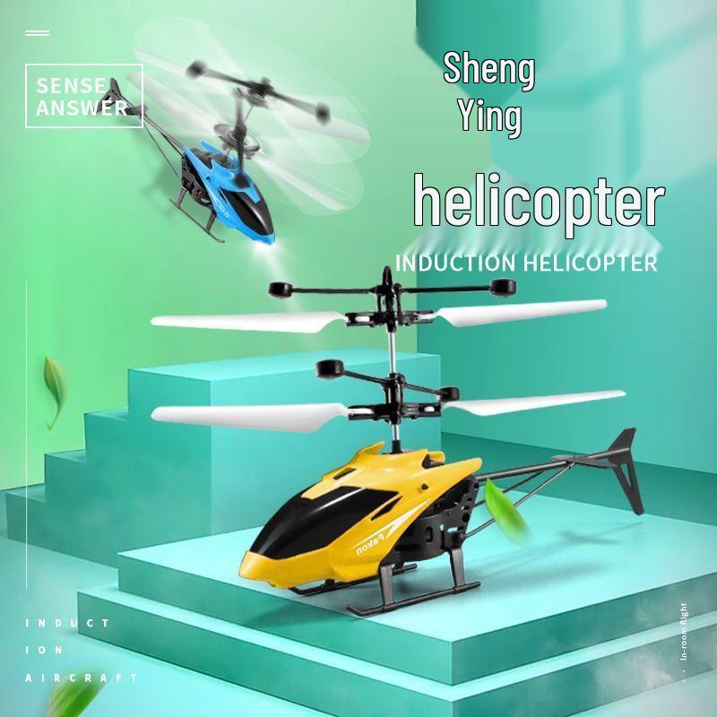 Drop-resistant Children's Remote Control Induction Helicopter Toy with Hovering Lights