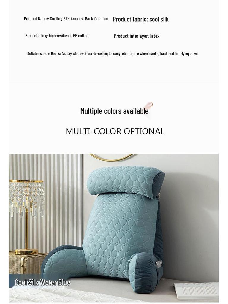 Подушка для изголовья из ледяного шелка и латекса: Мягкая подушка-спинка для дивана и кровати с прохладным комфортом
