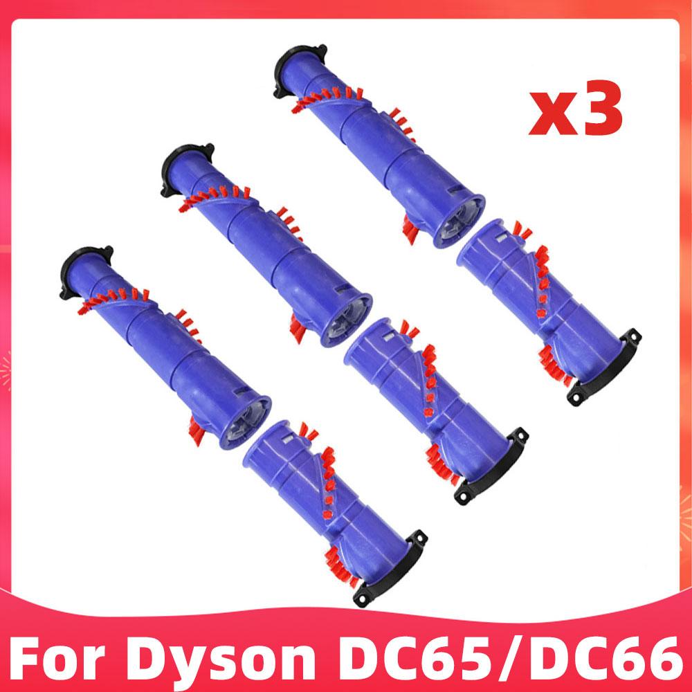 Замена для Dyson DC65 DC66 UP-13 Пылесос Щеточный валик Вращающаяся щетка Запчасти Аксессуары