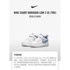 Nike Court Borough Low 2 SE Toddler 'Pawprints' (Unisex) Summit White / Glacier Blue / White / Valerian Blue Toddler Shoes DQ5981 100