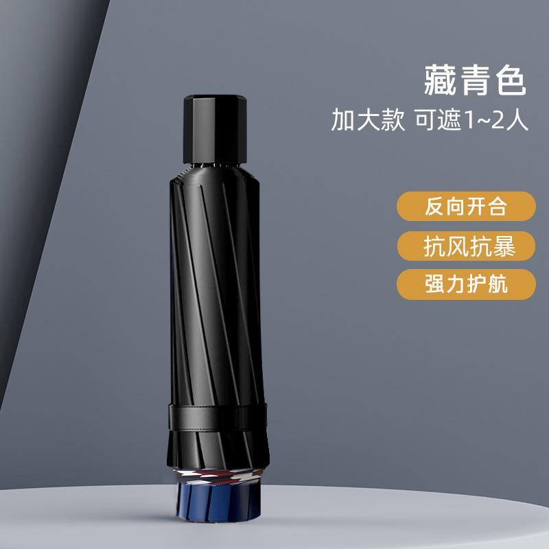 Ручной зонт Большой двойной зонт Студенческий увеличенный утолщенный усиленный складной зонт Солнцезащитный женский