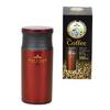 350ml Water Bottle, Lightweight Stainless Steel Mug, Coffee Cherry Design, Perfect for Baristas, HB-2607