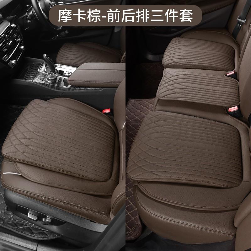 Universal 4-Season Leather Car Seat Cover With Ventilated Holes Breathable Luxury Saddle Cushion Front Rear