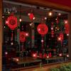 Chinese New Year Window Sticker Glitter Glass Door Decal Non-adhesive Static Window Cling for Spring Festival Decoration