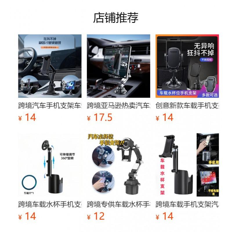 Universal Car Cup Holder Expander Mount With Adjustable Phone Drink Stabilizer Dashboard Navigation