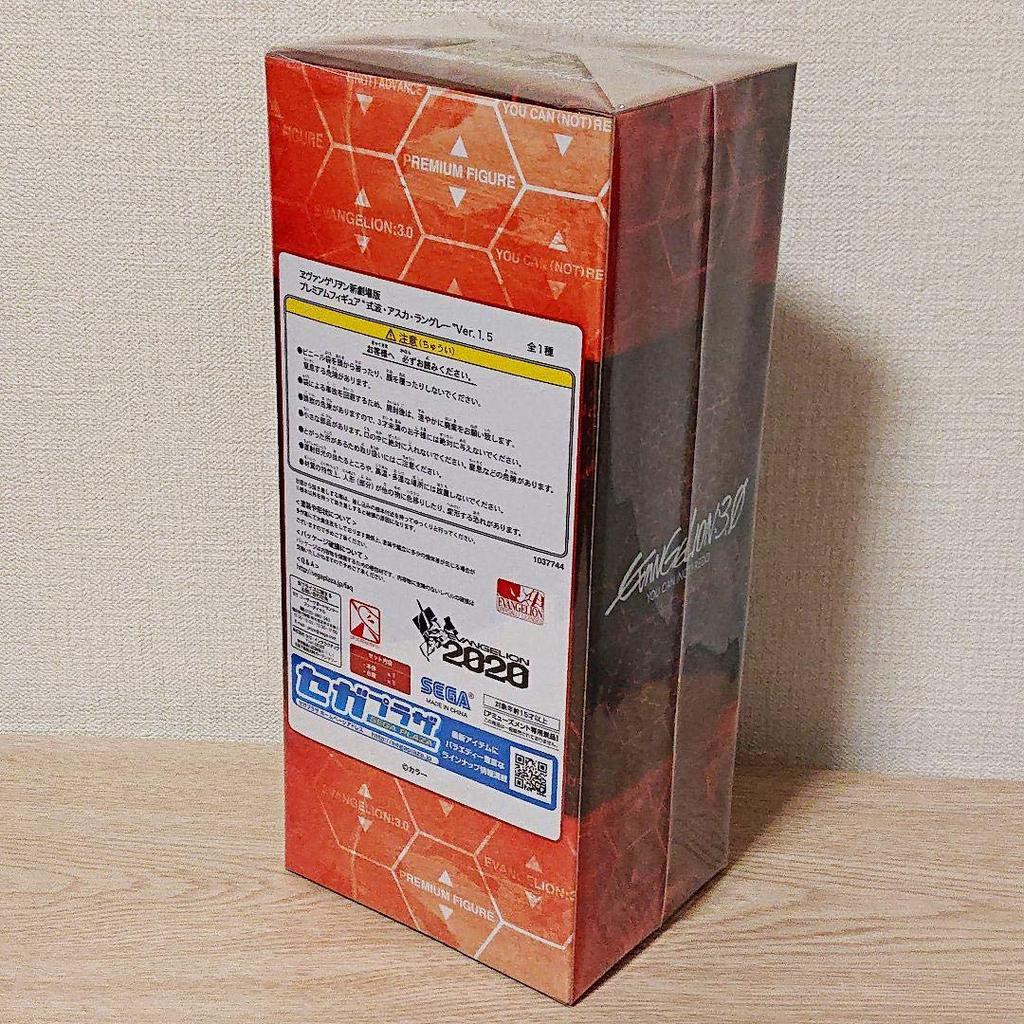 Banpresto Evangelion New Theatrical Version Premium Figure Asuka 1 Type In Total “Shikinami Langley” Ver.1.5