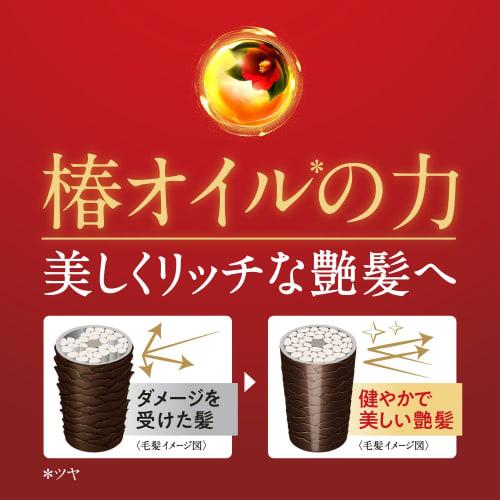 Tsubaki Premium Moist & Repair Shampoo Body Camellia Shiny Moist Liquid Package: Red 490ml X 1