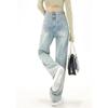 Straight Jeans Women High Waist Streetwear Light Blue Denim Pants Ladies Wide Leg Loose Jeans For Women