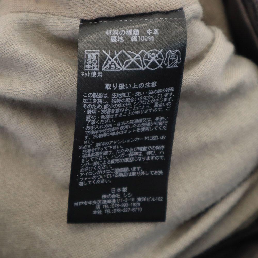 Sisii leather Double riders jacket Brown Women Used