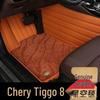 2024 Chery Tiggo 8PRO Champion Edition Комплект ковриков на весь пол