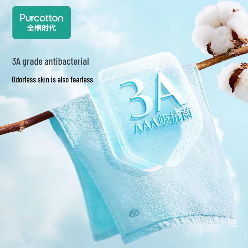 PurCotton Антибактериальное махровое полотенце для лица из длинноволокнистого хлопка, 3 шт.